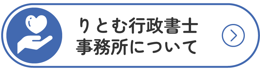 Link banner1